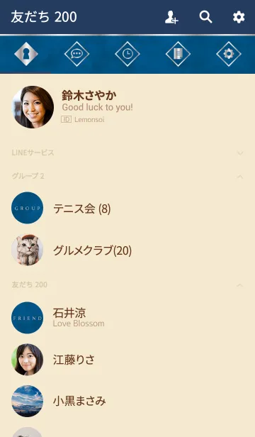 [LINE着せ替え] Expensive Leather -SILVER-の画像2