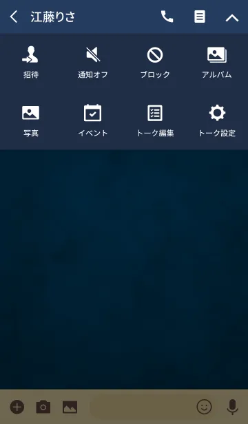 [LINE着せ替え] Expensive Leather -SILVER-の画像4