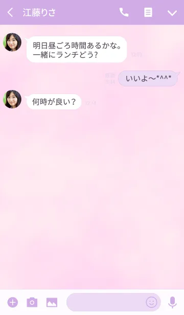 [LINE着せ替え] ハミョンドェンダ！！（韓国語）pink＆purpleの画像3