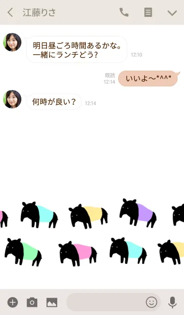 [LINE着せ替え] カラフル バクの画像3