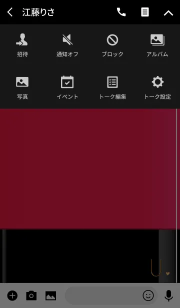 [LINE着せ替え] メークアップ イニシャル レッド Uの画像4