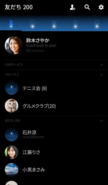 [LINE着せ替え] MAJOLICA BLUE LIGHT ICON THEMEの画像2