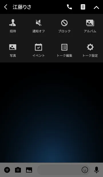[LINE着せ替え] MAJOLICA BLUE LIGHT ICON THEMEの画像4