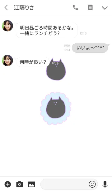 [LINE着せ替え] Liooon daisy x water 2の画像3