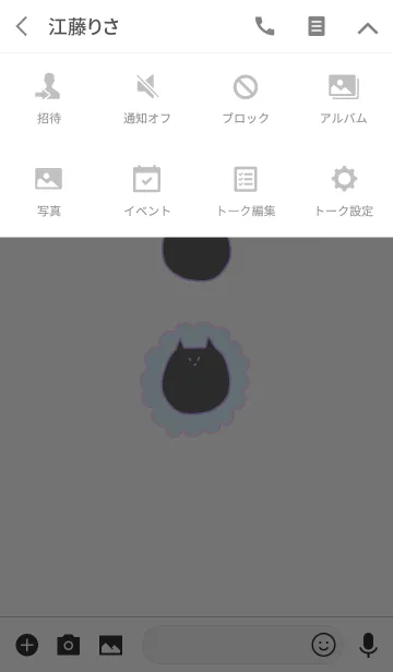 [LINE着せ替え] Liooon daisy x water 2の画像4