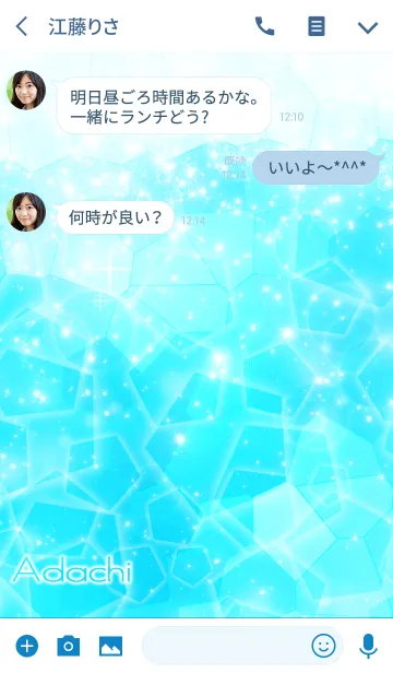 [LINE着せ替え] あだち用☆キラキラ輝く青い海と宝石☆の画像3