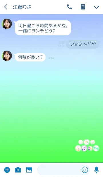 [LINE着せ替え] パステル飴玉ライトグリーンの画像3