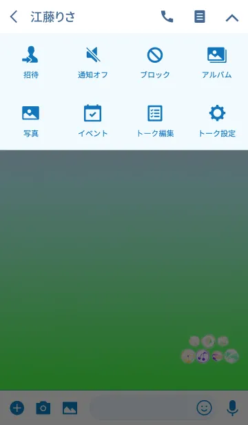 [LINE着せ替え] パステル飴玉ライトグリーンの画像4