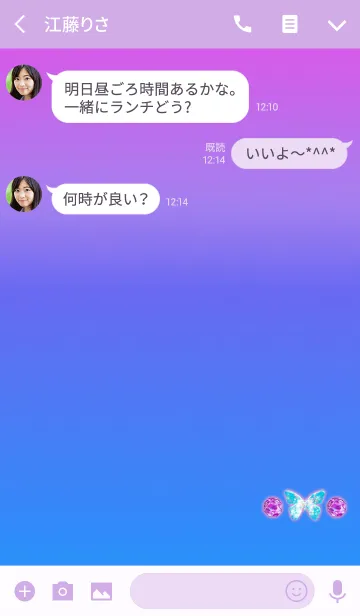 [LINE着せ替え] 幸運の宝石蝶ライトブルーの画像3