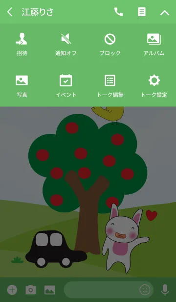 [LINE着せ替え] Cute rabbit theme v.9 (JP)の画像4