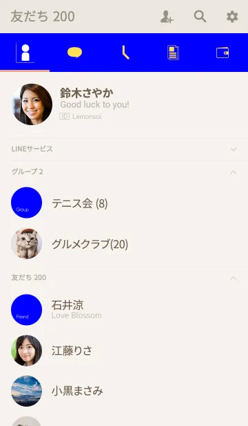 [LINE着せ替え] スマートブルー <大人カラーリング>の画像2