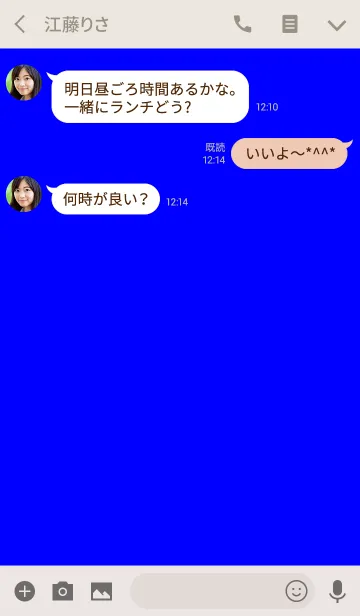 [LINE着せ替え] スマートブルー <大人カラーリング>の画像3