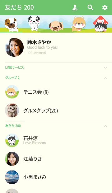 [LINE着せ替え] Dogs Gang Theme (jp)の画像2