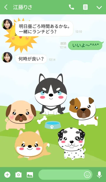 [LINE着せ替え] Dogs Gang Theme (jp)の画像3