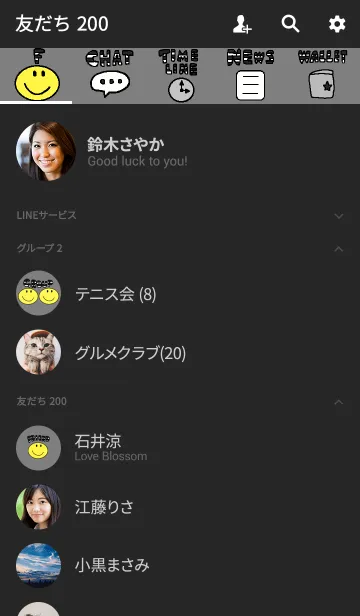 [LINE着せ替え] ダークグレー x スマイルニコの画像2
