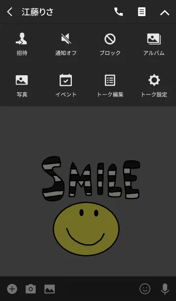 [LINE着せ替え] ダークグレー x スマイルニコの画像4