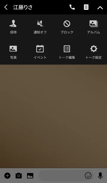 [LINE着せ替え] Simple Gradation -Shiny Brown-の画像4