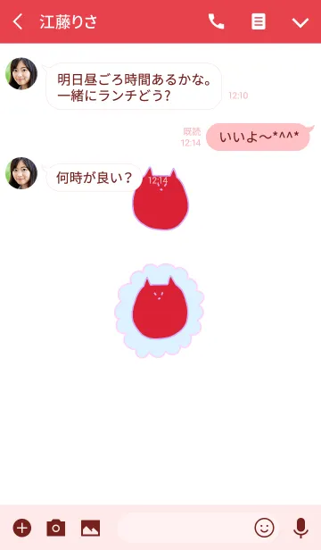 [LINE着せ替え] Liooon daisy x water 3の画像3