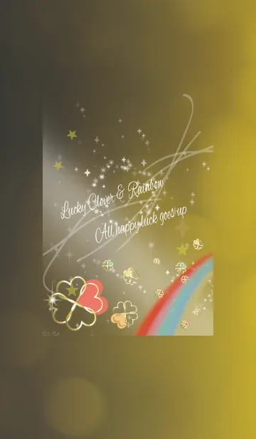 [LINE着せ替え] 黒＆黄色/風水ぐんぐん向上クローバーの画像1