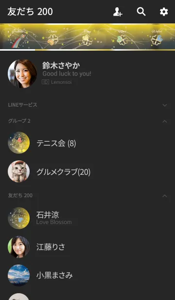 [LINE着せ替え] 黒＆黄色/風水ぐんぐん向上クローバーの画像2