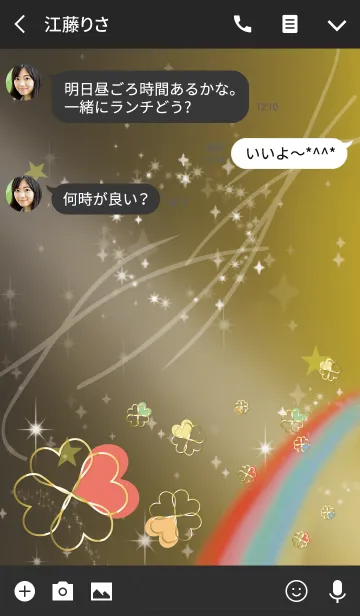 [LINE着せ替え] 黒＆黄色/風水ぐんぐん向上クローバーの画像3