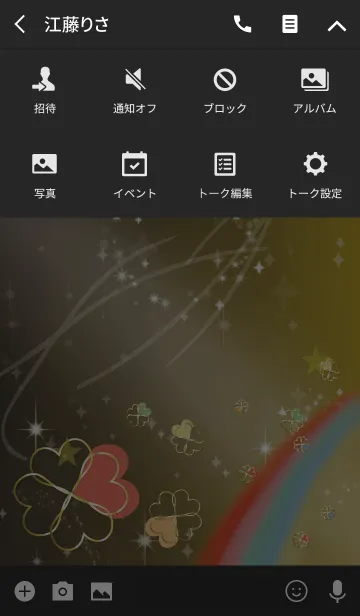 [LINE着せ替え] 黒＆黄色/風水ぐんぐん向上クローバーの画像4