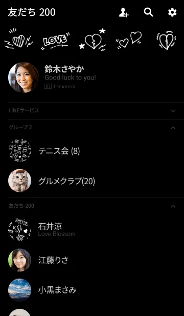 [LINE着せ替え] ラブラブハート♥ペア:ブラックの画像2