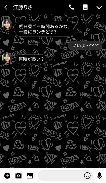 [LINE着せ替え] ラブラブハート♥ペア:ブラックの画像3