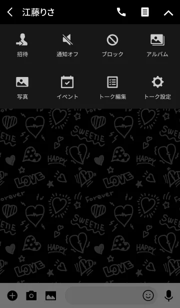 [LINE着せ替え] ラブラブハート♥ペア:ブラックの画像4