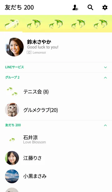 [LINE着せ替え] 親子のイルカイエロー2の画像2