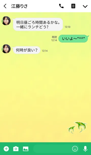 [LINE着せ替え] 親子のイルカイエロー2の画像3