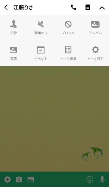 [LINE着せ替え] 親子のイルカイエロー2の画像4