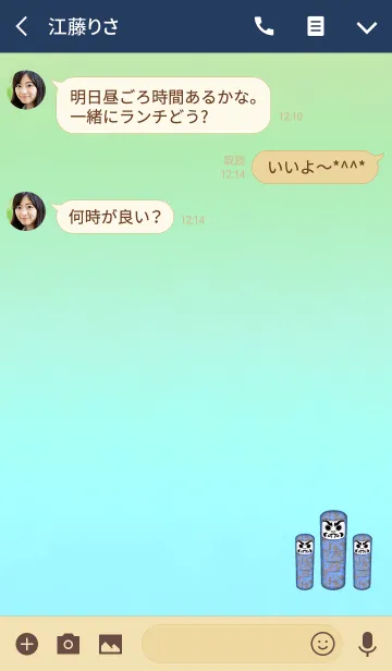 [LINE着せ替え] 幸運ダルマブルーの画像3