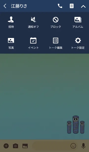 [LINE着せ替え] 幸運ダルマブルーの画像4