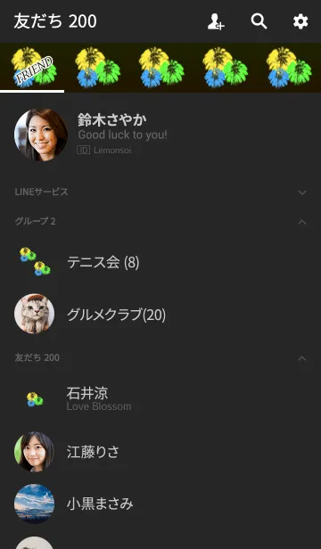 [LINE着せ替え] 夜空の花火ディープグリーンの画像2