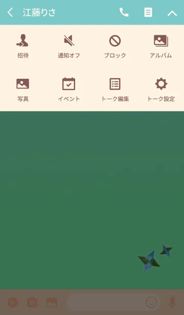 [LINE着せ替え] 日本の紙手裏剣ブルーの画像4