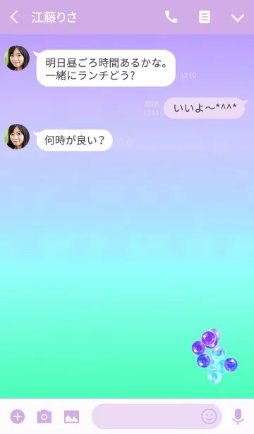 [LINE着せ替え] カラフルボールパープル2の画像3