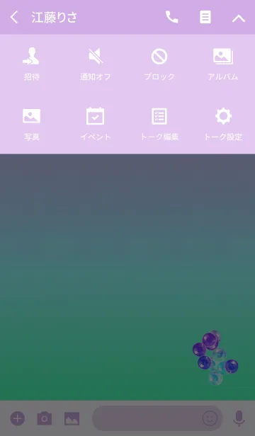 [LINE着せ替え] カラフルボールパープル2の画像4