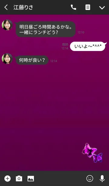 [LINE着せ替え] 光の蝶々パープルピンクの画像3