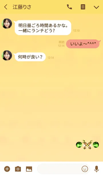 [LINE着せ替え] 運が良くなるバタフライイエローの画像3