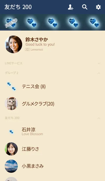 [LINE着せ替え] 大人の女性が使うブルーハートの画像2