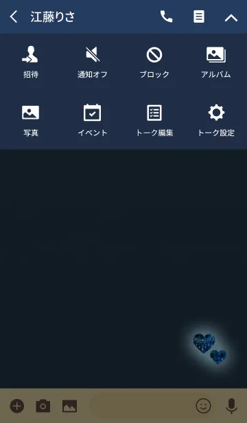 [LINE着せ替え] 大人の女性が使うブルーハートの画像4