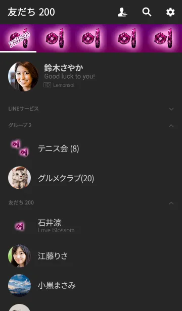 [LINE着せ替え] 恋愛運アップの大人リップピンクの画像2