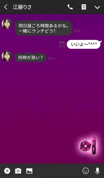 [LINE着せ替え] 恋愛運アップの大人リップピンクの画像3