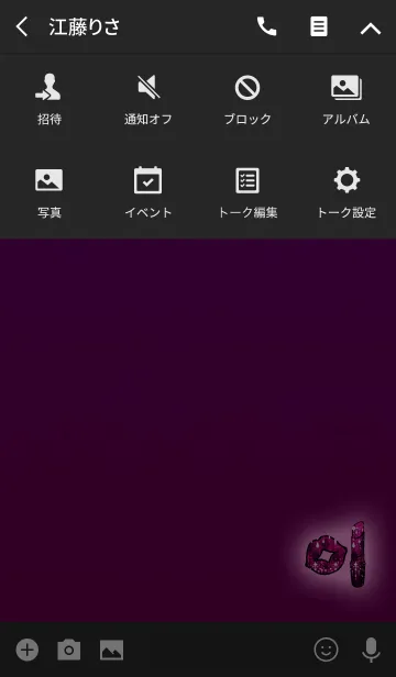 [LINE着せ替え] 恋愛運アップの大人リップピンクの画像4