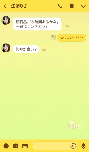 [LINE着せ替え] 恋愛運のイエローダイヤキャットの画像3
