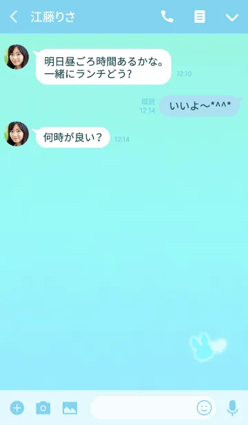 [LINE着せ替え] ふんわりうさぎハートライトブルーの画像3