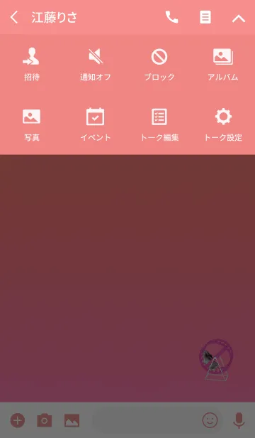 [LINE着せ替え] 走るハムスターピンクレッドの画像4