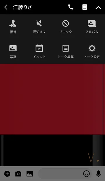 [LINE着せ替え] メークアップ イニシャル レッド Vの画像4