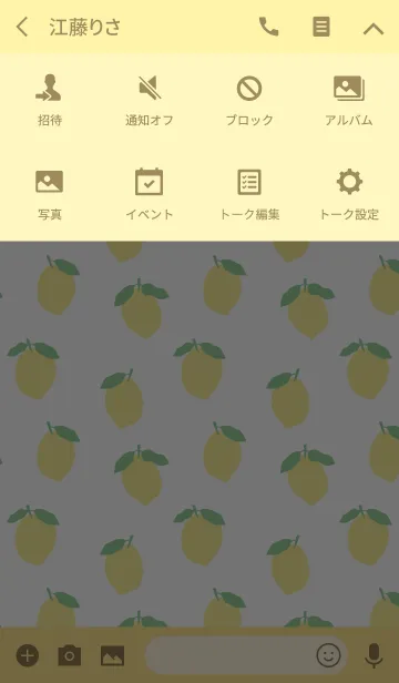 [LINE着せ替え] Lemon Breezeの画像4